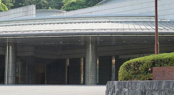 大子町の斎場